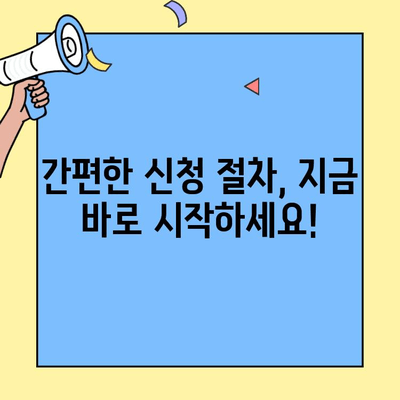 현대캐피탈 자동차 담보대출 신청 가이드| 신용등급별 맞춤 정보 & 상세 절차 | 자동차 담보대출, 신용등급, 신청 방법, 현대캐피탈