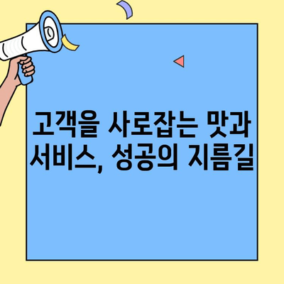 피자 창업 프랜차이즈 성공 전략| 돈 버는 비밀을 파헤쳐 보세요! | 피자 프랜차이즈, 창업 가이드, 성공 노하우