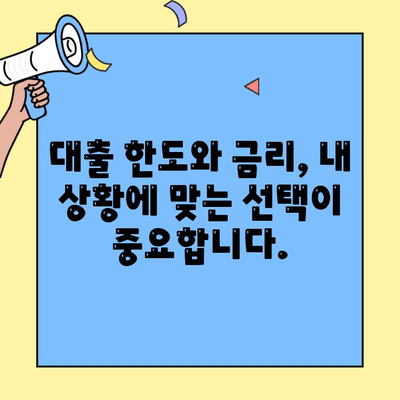 아파트 매매, 생애최초 주택자금 활용 시 꼭 알아야 할 주의 사항 5가지 | 주택 구매, 자금 대출, 부동산, 주의 사항, 필수 정보