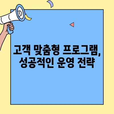 실내 골프 창업 성공 전략| 더 스윙 제트 창업 비용 분석 및 경쟁력 확보 | 실내골프, 창업, 비용, 경쟁력, 성공 전략
