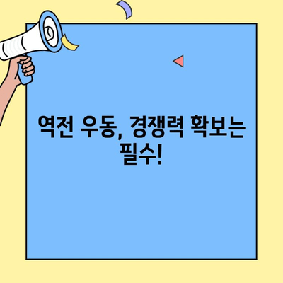 역전 우동 창업, 성공 가능성은? | 비용, 실제 매출, 폐업률 분석