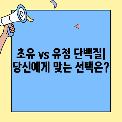 아이엠마더 초유단백질과 덱스트린| 영양 성분 분석 및 효능 | 초유, 유청 단백질, 면역력, 성장