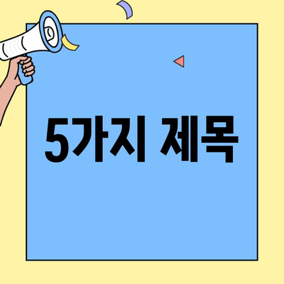 6개월 아기에게 딱 맞는 초유단백질 분유| 아이엠마더 | 신생아 분유, 초유, 성장 발달, 영양