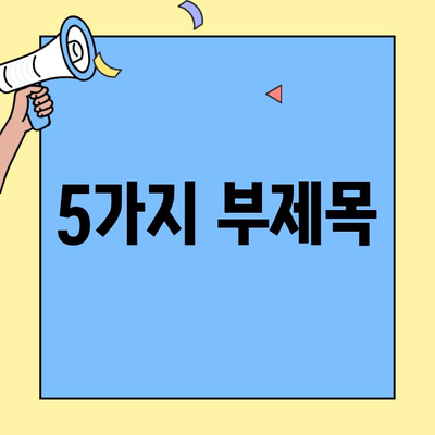 아동 면역력 강화에 효과적인 초유 단백질 추천| 이뮤업 | 아기, 면역, 건강, 초유, 이뮤업, 추천