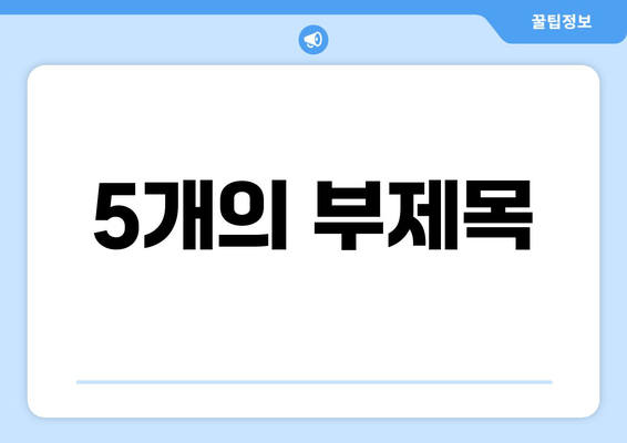 장한평역 근처 믿을 수 있는 임플란트, 송치과 추천 | 임플란트 시술, 치과, 장한평역