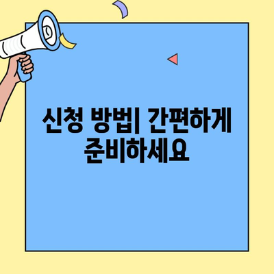 치매 장애등급 신청, 평가 기준부터 절차까지 완벽 가이드 | 치매 진단, 장애등급, 신청 방법, 필요 서류