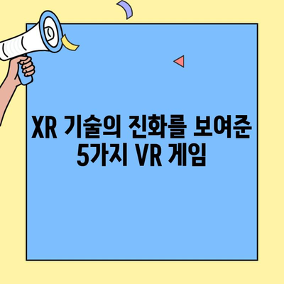 SXSW 2023 XR 전시회를 뜨겁게 달군 메타버스 VR 게임 5가지 | 가상현실, XR, 메타버스 게임, SXSW