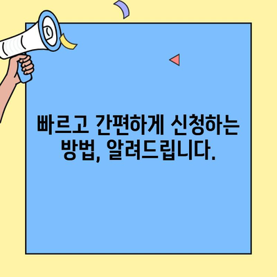 근로자 햇살론 재대출, 신청부터 승인까지 완벽 가이드 | 재대출 조건, 필요 서류, 주의 사항 총정리